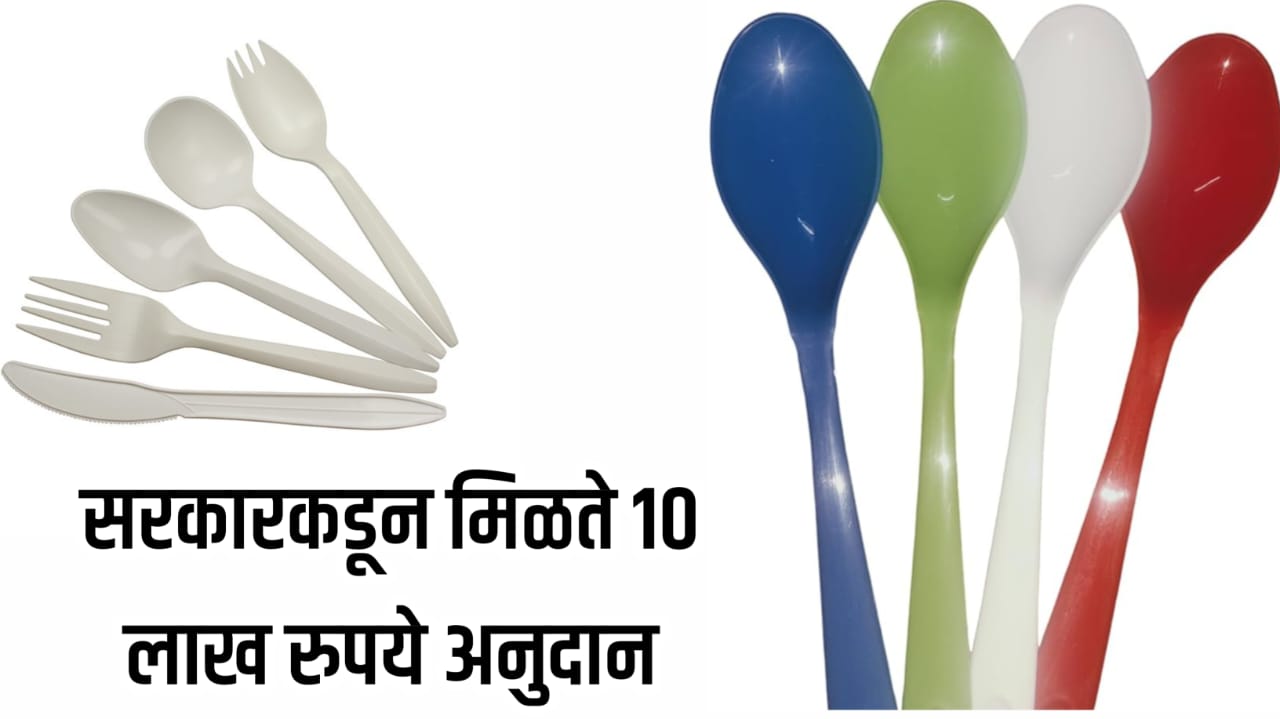 Plastic spoon business